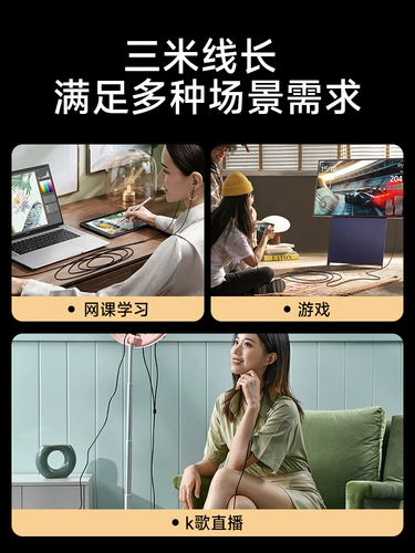 Ноутбук, наушники, микрофон, 2 в 1