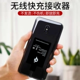 Vivo, oppo, huawei, apple, совместимый мобильный телефон с зарядкой, индукционный модуль, iphone, 6/, андроид