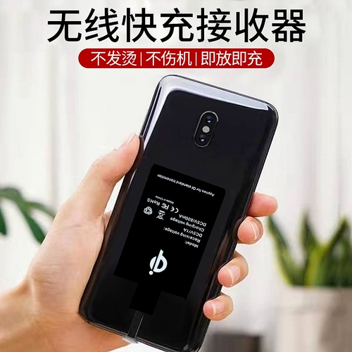 Vivo, oppo, huawei, apple, совместимый мобильный телефон с зарядкой, индукционный модуль, iphone, 6/, андроид