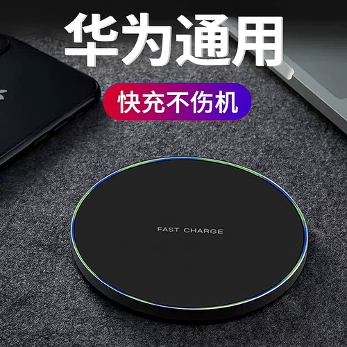 Huawei, oppo, apple, xiaomi, samsung, vivo, iPhone30 Pro, зарядное устройство, совместимый iPhone40 Pro, iPhone13, iPhone13 Pro, универсальный мобильный телефон