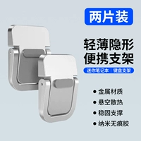 Тип металла [2 штуки серебристого цвета] Складной для отвода тепла ◆ Стабильный и не трясущийся ◆ Двойное противоскользящее покрытие ✅ Универсальный для ноутбуков