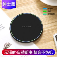 Джентльмен Black [Power Off Protection ★ - это выпустить и заряжать ★ Быстрая зарядка, не причиняя вреда механическому ★ Не горячо]