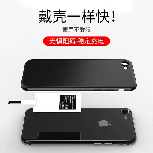 Vivo, oppo, huawei, apple, совместимый мобильный телефон с зарядкой, индукционный модуль, iphone, 6/, андроид