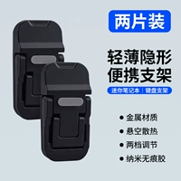 Модернизированная металлическая модель [2 предмета черного цвета] Двухуровневая регулировка ◆ Складывается для отвода тепла ◆ Стабильная и не трясется ◆ Двойная защита от скольжения ✅ Универсальная для ноутбуков