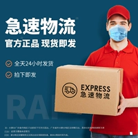 [Фавориты+покупка] Наслаждайтесь на следующий день ★ Купите сегодня завтра, чтобы прибыть