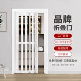 门小二 ПВХ -складная дверь интервал ванной комнаты открытая кухня раздвижная дверь складной дом -без интервала дверь