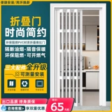ПВХ Складная дверь Простая кухня Дверь Дверь Балкон Туалет толкание -открытое стелс -подвеска Дверь Использование