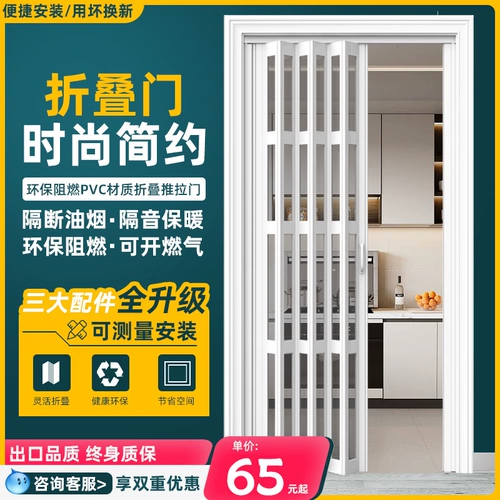 ПВХ Складная дверь Простая кухня Дверь Дверь Балкон Туалет толкание -открытое стелс -подвеска Дверь Использование