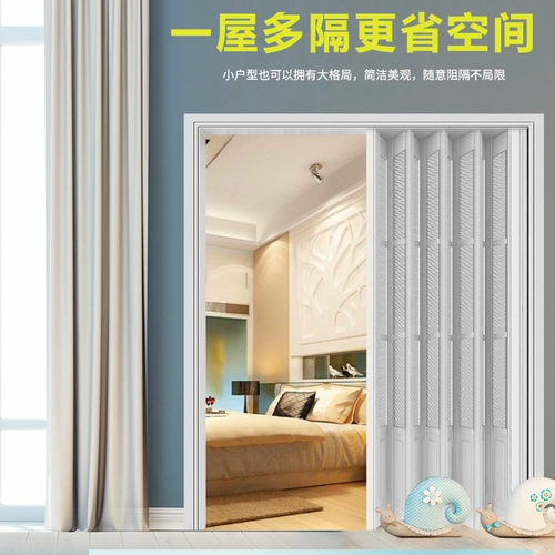 ПВХ -складная дверь Открытая раздвижная дверь крытая телескопическая телескопическая невидимая кухонная дверь Простая раздвижная балконная дверь