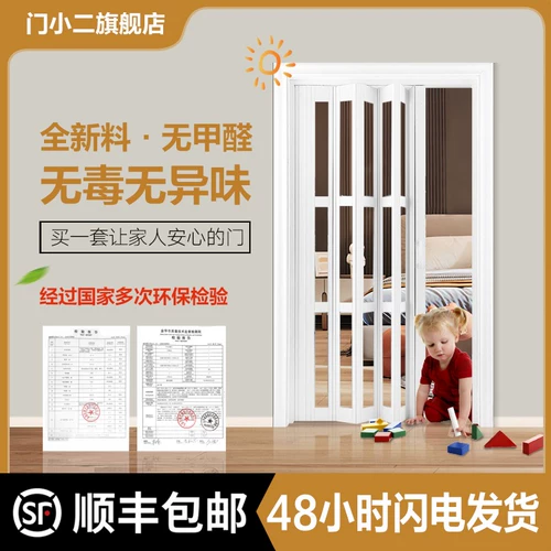 Симптомы освобожденной точки складной двери Открыть кухню простая дверная дверная балкон Расширение движущейся стелы стел