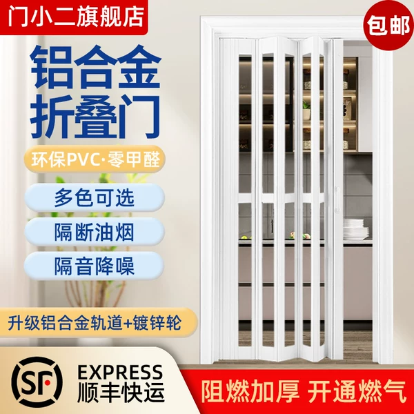 Товары от 门小二旗舰店