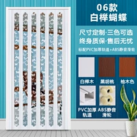 06 модели (обновляется утолщен) 3 Цвета.