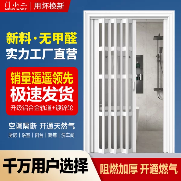 Товары от 门小二旗舰店