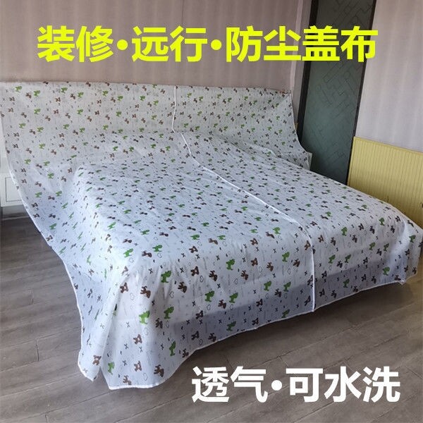 Dust-proof cloth large bed cover in the cover bed Hood Home Sofa Furniture Home Furnishing Dust Cover Dust Cap Cloth Bed