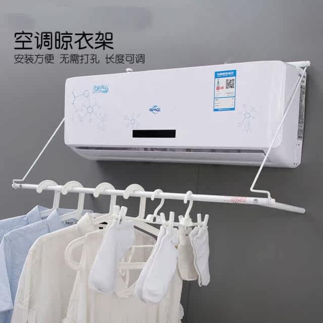 Air Conditioning Air Outlet Airer Free to punch hotel rooms Folds Cool Hanger Stainless Steel Dormitory Dry Clothes God