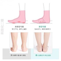 Wide narrow artifact thin foot fat foot foot wrap foot socks foot wide orthotics foot big wide foot thin foot socks elastic bandage