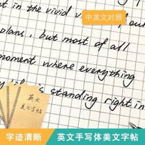 Handwriting Girls Conjoined Font Practicing English Calligraphy Even Pen Art Letterpost Fancy English Written in English