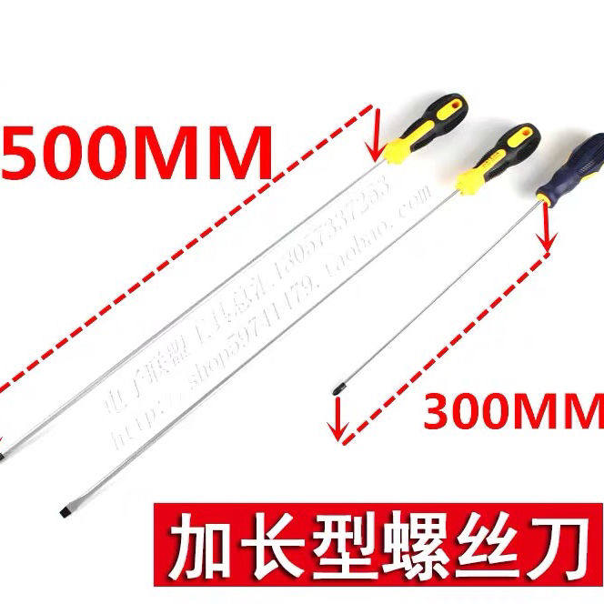  Lengthened screwdriver 400 SUPER LONG SCREW DRIVER Lengths Fleece 6 * 500MM Cross-lined insulated screw opener