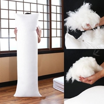 Holding pillow pillow core 160 x 50 moving commotion and other body holding pillow core High slingshot PP cotton soft seven-hole cotton long hug double pillow core
