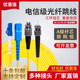 Single-mode optical fiber jumper SC-SC to LC-FC-ST pigtail carrier-grade single-mode single-core/double-core optical brazing cable extension line square to round 3m5/8/10/20/50 meters finished optical cable Youpulian