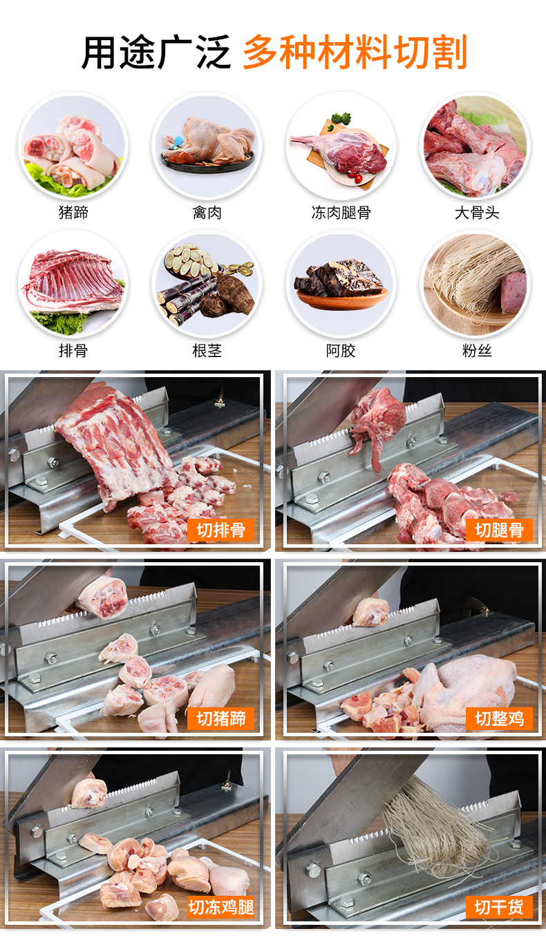切骨铡刀家用小型猪蹄切鸡爪神器切草羊排切刀机药材闸刀手动剁骨详情7