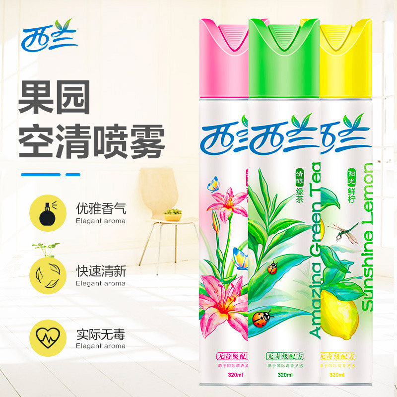 New Zealand air freshener spray household deodorant deodorant toilet car aromatherapy hotel fragrance 320ml