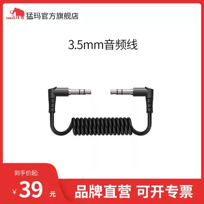 Mengma Lark150 Wireless Microphone accessories 3 5mm to 3 section camera audio cable