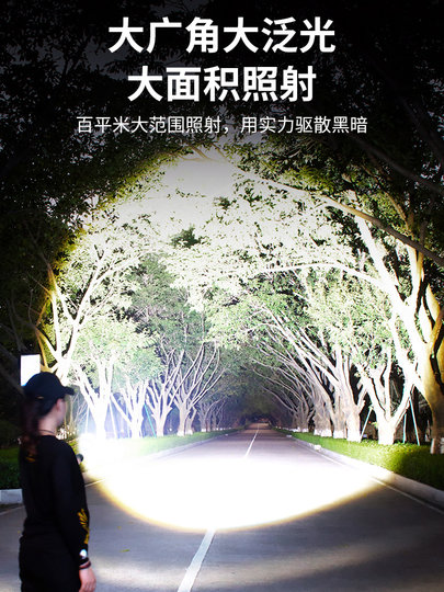 天火手电筒2025新款强光充电超亮户外登山应急照明灯激光超长续航