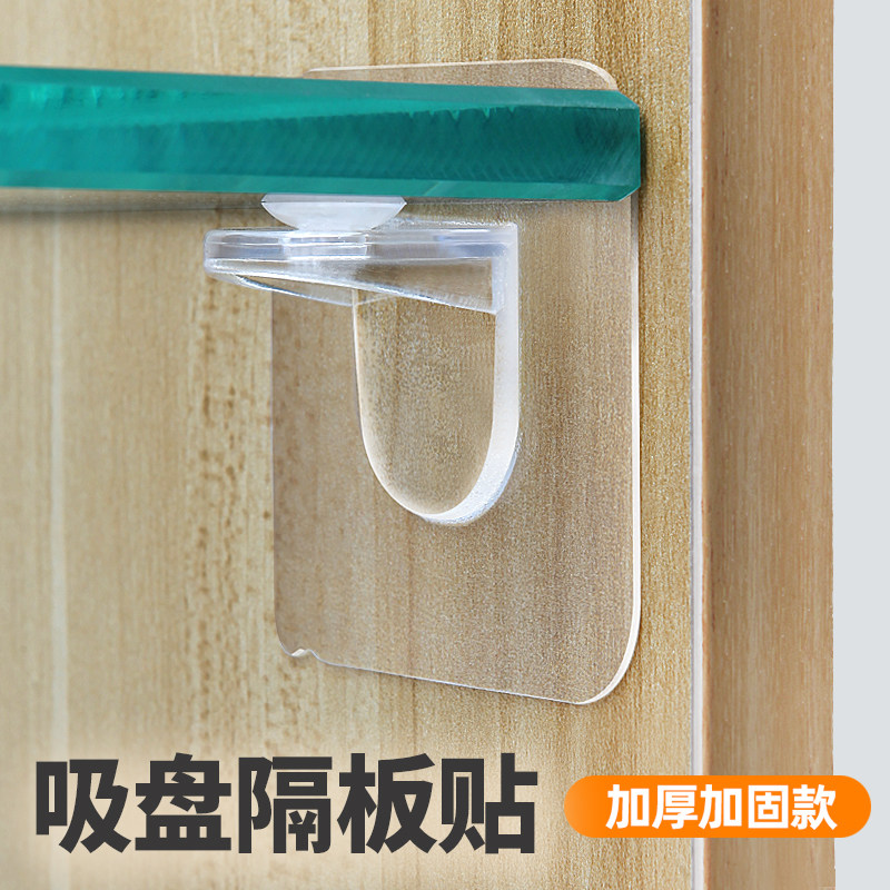 Non-perforated glass laminate Partition Fixed Depository wardrobe integral cupboard Nail-free Adhesive Separator shelf Stent Holder