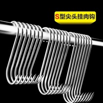 Bold solid bacon hook stainless steel pointed shook adhesive hook sausage roast duck roast chicken hook hook kitchen