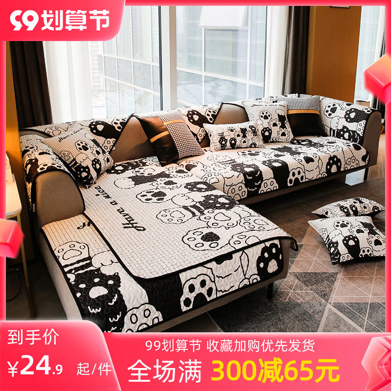 Minshun Nordic simple sofa cushion four seasons universal high-end non-slip sofa cover winter cute cartoon sofa cushion