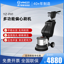Yangtze PX1 multifunctional crystal face machine marble stone refurter small washing machine wax grinding ground grinding