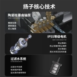 扬子 Ультра-высокая очистка на очистке