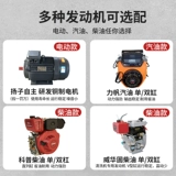 Янцзи дизельный бензин Электрический нижний канал водопроводной канал воды для мышь