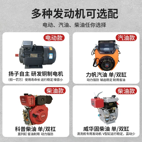 Янцзы дизельный бензин электрический канализационная вода крыса дноуглубительные машины промышленный водяной пистолет высокого давления машина для очистки имущества