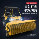 Янцзи снежная машина снежной машина Push Road Property Sweet Cars Sweet Cars School Factory Plaza Топливо топливо толкает автомобиль