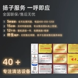 Янцзи промышленная рука наводка по очистке Машина Машина Фабрика для фермерского склада.