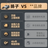 Янцзи промышленная рука наводка по очистке Машина Машина Фабрика для фермерского склада.