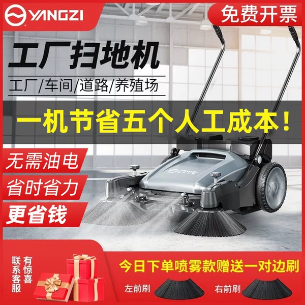 Товары от 扬子耶格专卖店