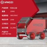 扬子 Ультра-высокая очистка на очистке