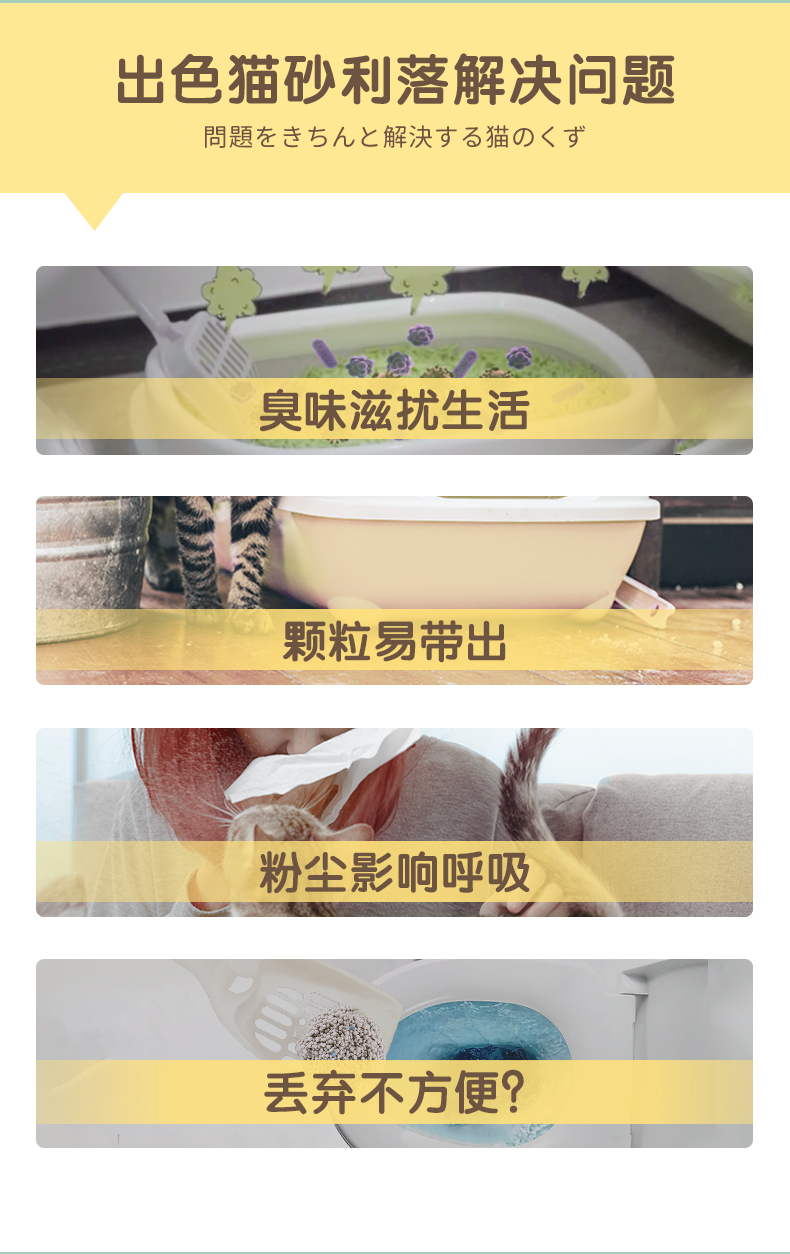 倔强的尾巴 豆腐猫砂 20斤 无尘高效吸水 图4
