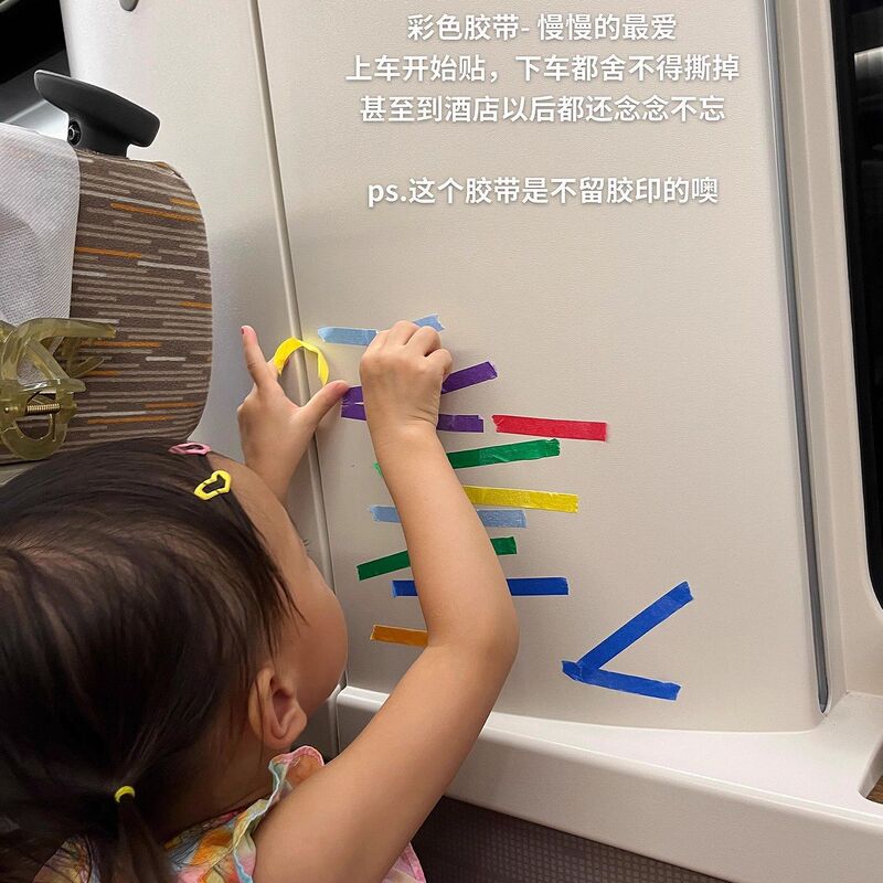 Travel High-Speed Rail, Airplane, Baby-Friendly Gadget, Tape to Pass the Time, Baby Long-Distance Travel Toy, Summer Vacation, Girls, Boys Travel High-Speed Rail, Airplane, Baby-Friendly Gadget, Tape to Pass the Time, Baby Long-Distance Travel Toy, Summer Vacation, Girls, Boys