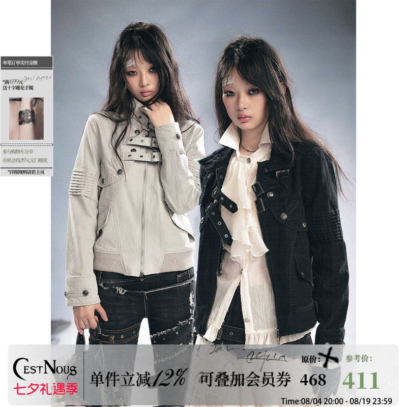 Cestnous "Disgraced Lady" Detachable Two-Way Heavy-Duty Restructured Washed Jacket Short Coat for Women, Versatile for Spring and Autumn