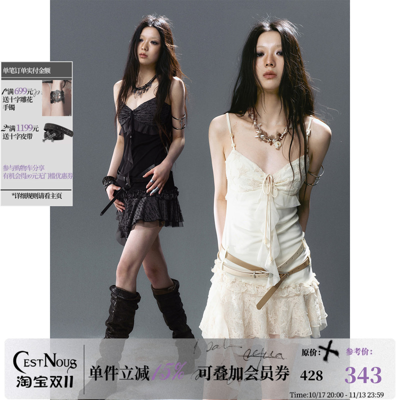 Cestnous Sea Witch Poetry Ruched Strap Belt Spliced Mesh Camisole Dress with Ruffles Slimming Waist Dress