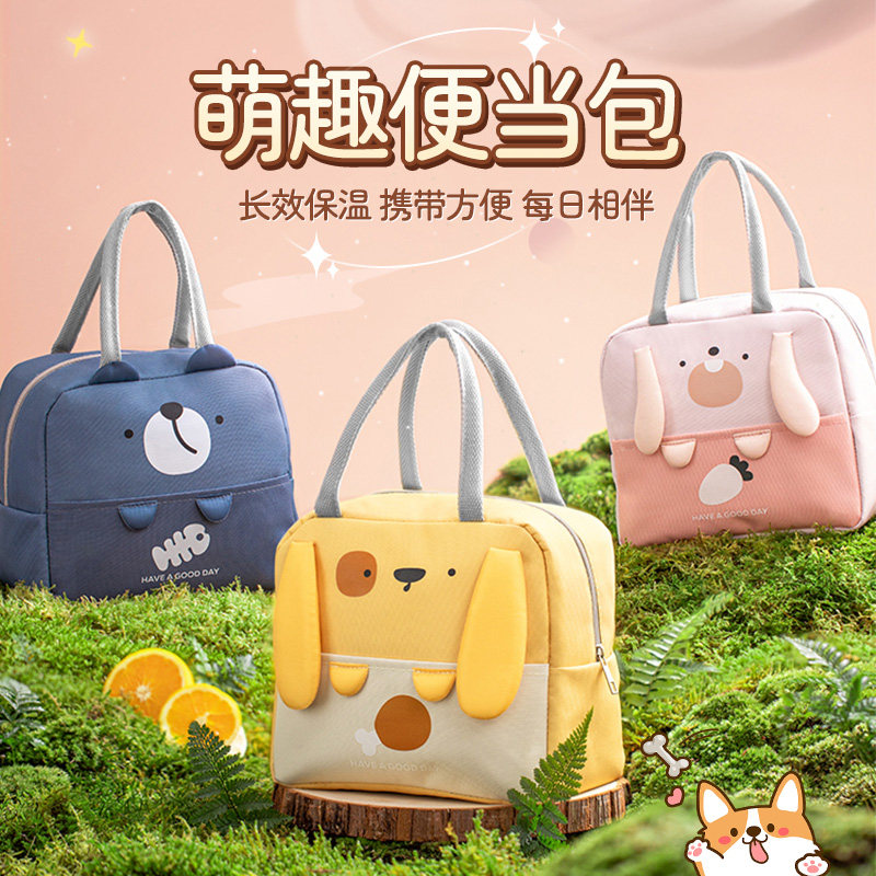 Lunch Box Bag Insulated Lunch Handbag Students With Rice Waterproof Office Clothing Package Thickened Aluminum Foil Bag 1684-Taobao