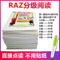 RAZ English graded reading things aalevel picture book kids reading a-z little master reading pen official website version