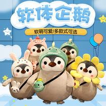  Penguin dolls dolls plush toys sleeping dolls sleeping pillows cute muppets girls boys ragdolls