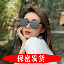 Sunglasses for men glass glasses for day and night vision anti-ultraviolet upper body good-looking eyes and walls with matching clothes