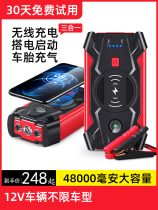New car battery emergency start power supply car air pump tire air pumping car electric artifact charging treasure