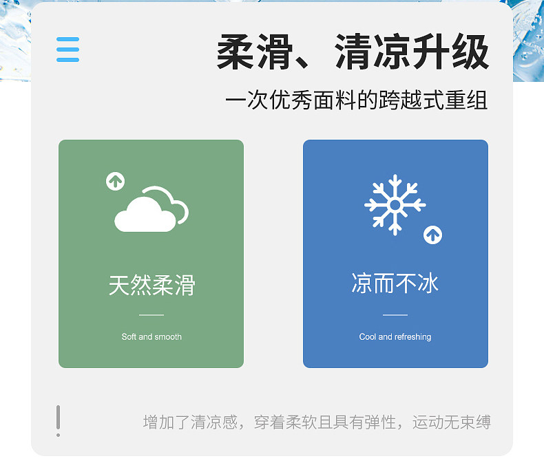 JEEP 吉普 男士户外速干短袖T恤 图3